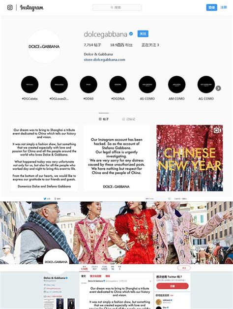 dolce gabbana china instagram chat|dolce and gabbana twitter.